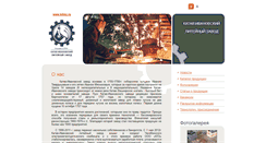 Desktop Screenshot of kilmz.ru